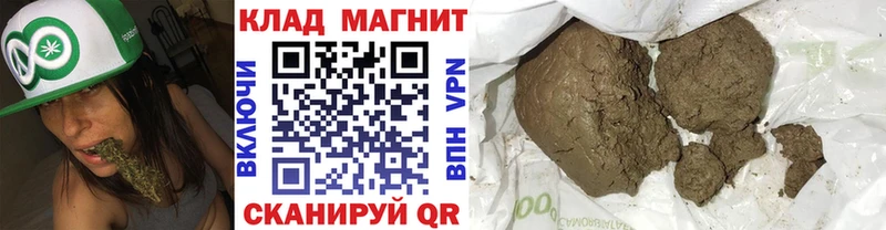 Виды наркоты Пущино Cocaine Alpha-PVP ГАШИШ АМФЕТАМИН Мефедрон кракен вход Каннабис