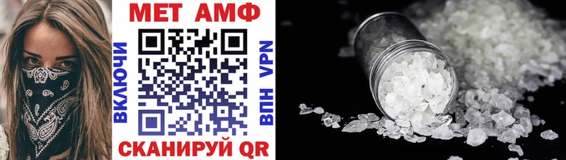 АМФ Premium Пущино