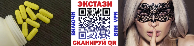 Экстази DUBAI  магазин продажи   Пущино 