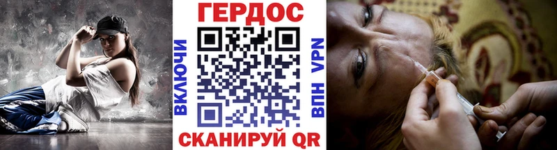 Героин герыч  Пущино 