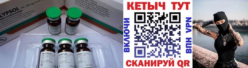 КЕТАМИН ketamine  гидра маркетплейс  Пущино 