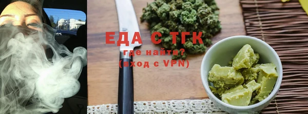 эйфоретик Покровск