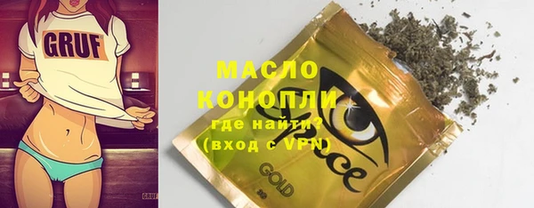 герыч Бугульма