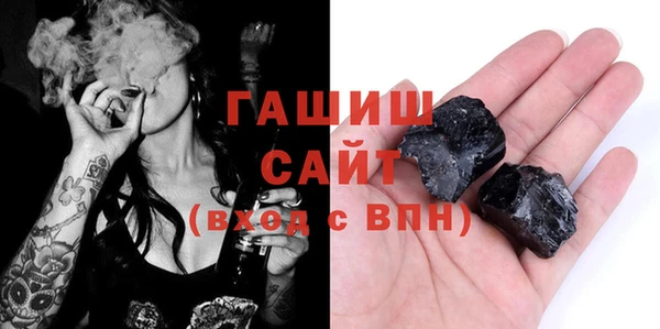 герыч Бугульма