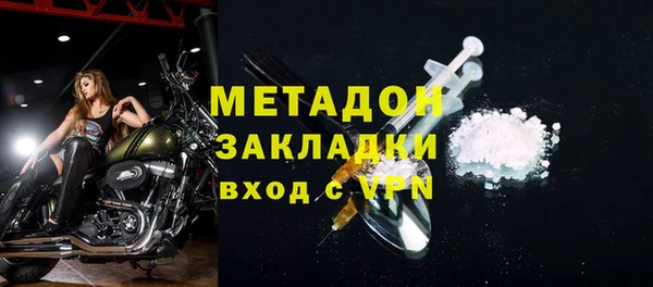 кокаин перу Бронницы