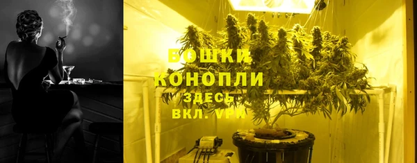 герыч Бугульма