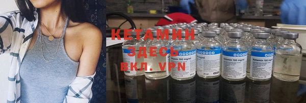 кокаин перу Бронницы