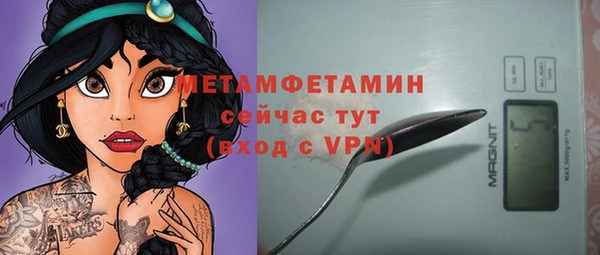 герыч Бугульма