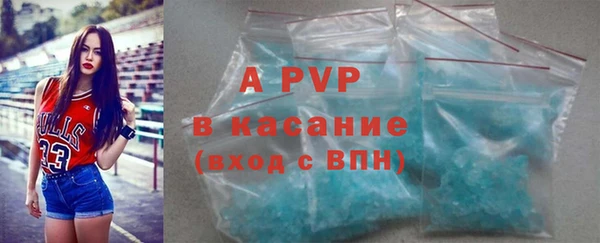 герыч Бугульма