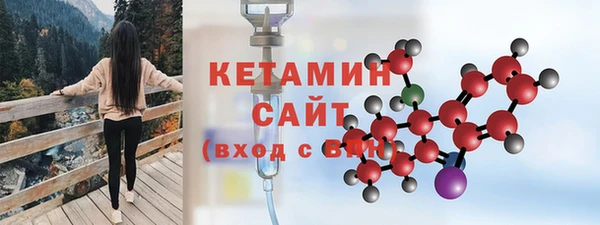 MESCALINE Бородино
