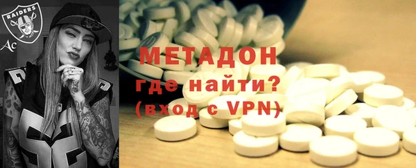 MESCALINE Бородино