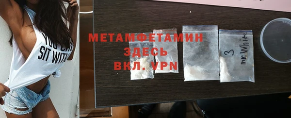 герыч Бугульма