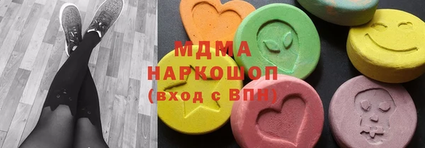 кокаин перу Бронницы