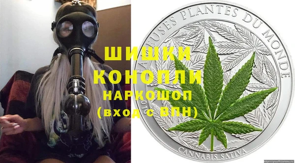 кокаин перу Бронницы