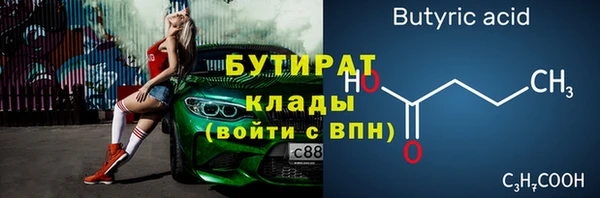 MESCALINE Бородино