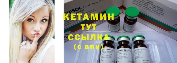 MESCALINE Бородино