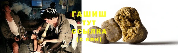 MESCALINE Бородино