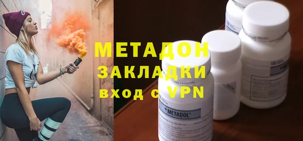 герыч Бугульма