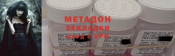 кокаин перу Бронницы