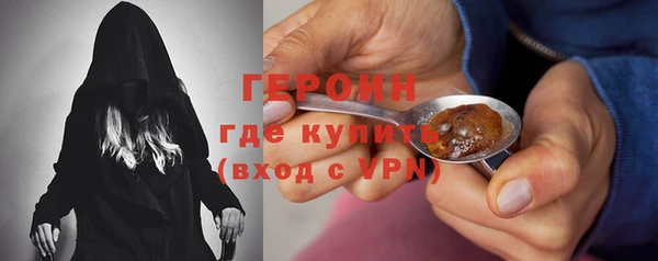 кокаин перу Бронницы