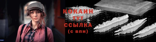 кокаин перу Бронницы