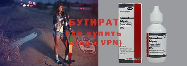герыч Бугульма