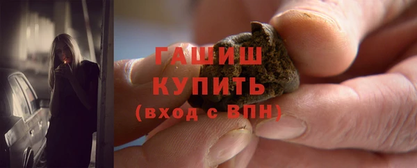герыч Бугульма