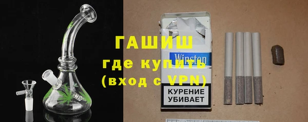 MESCALINE Бородино