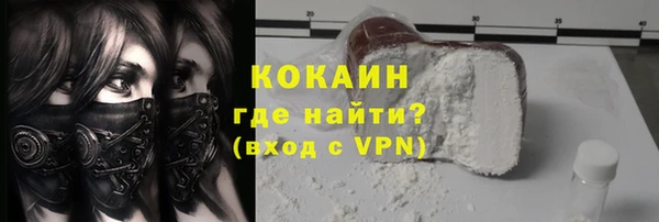 кокаин перу Бронницы