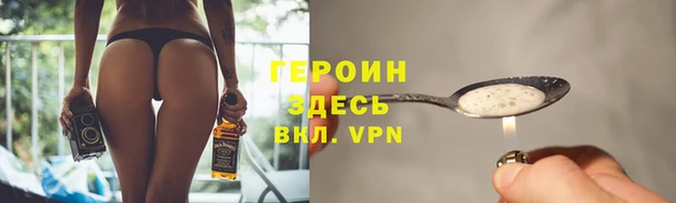 кокаин перу Бронницы