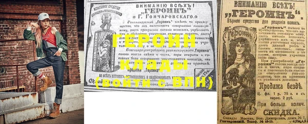 герыч Бугульма