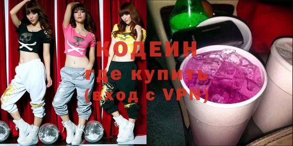 MESCALINE Бородино