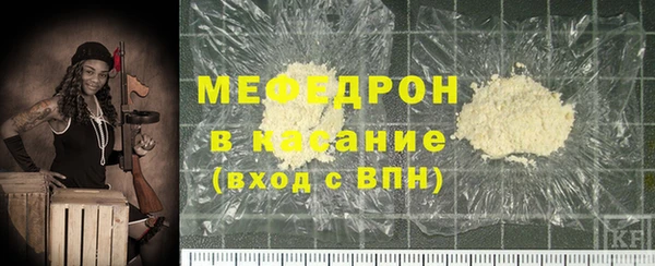 MESCALINE Бородино