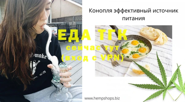кокаин перу Бронницы