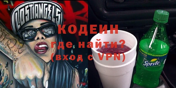 MESCALINE Бородино