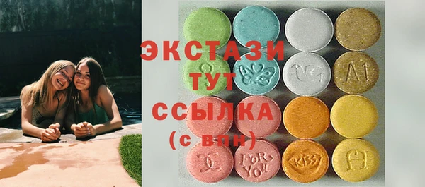 кокаин перу Бронницы