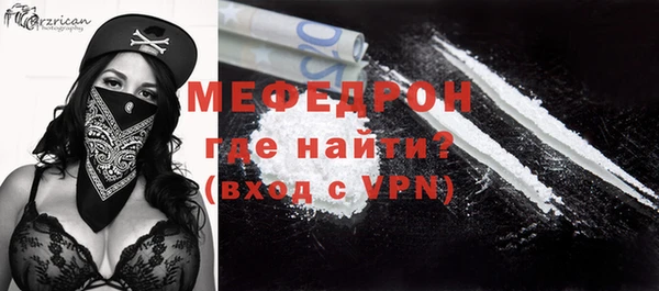 кокаин перу Бронницы
