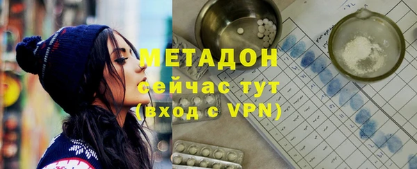 COCAINE Покров