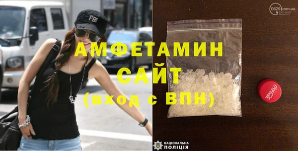 MESCALINE Бородино
