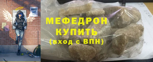 герыч Бугульма