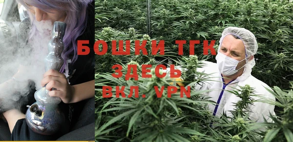 герыч Бугульма