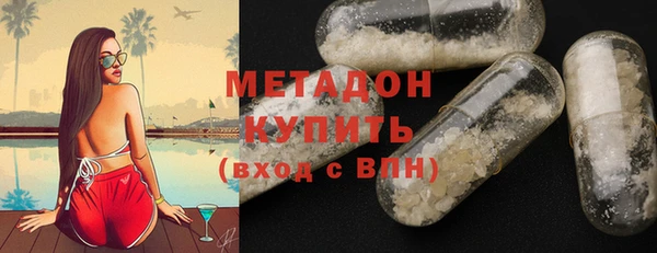 MESCALINE Бородино