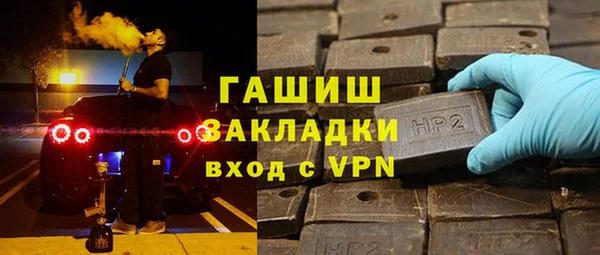 MESCALINE Бородино