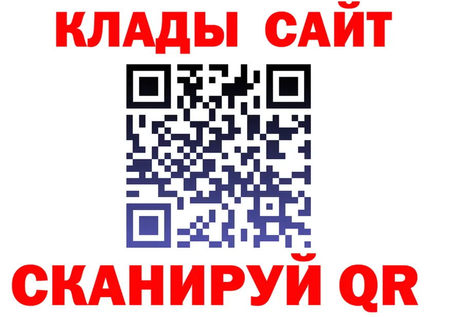 Как найти наркотики?  формула Пущино