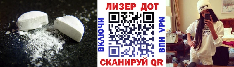 даркнет сайт  Пущино  ЛСД экстази кислота 