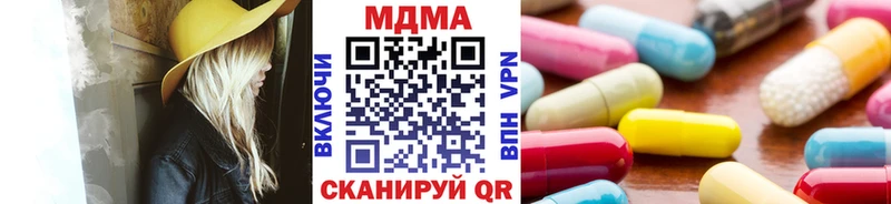 kraken ссылки Пущино MDMA молли