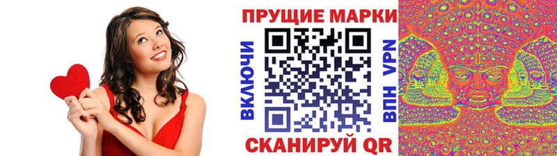 Марки N-bome 1,5мг  Пущино 