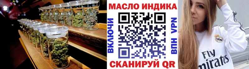 Дистиллят ТГК жижа  Пущино 